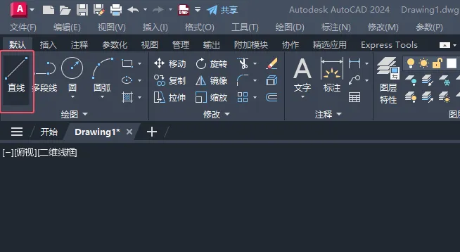 CAD2024绘制火灾报警电话图例的方法