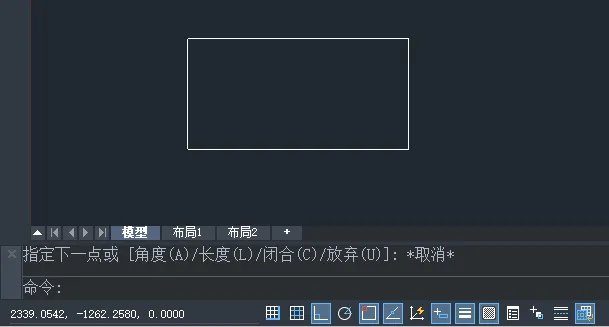 中望CAD的直线怎么使用