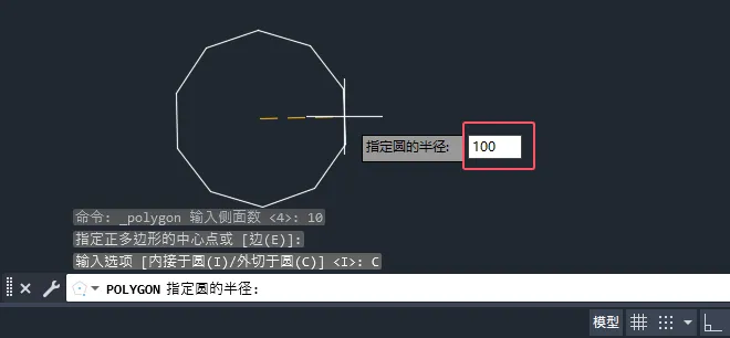 cad多边形怎么绘制？cad多边形绘制的方法