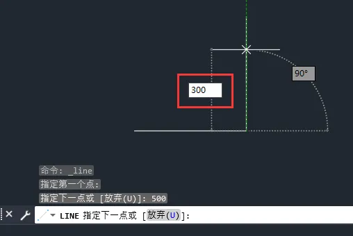 cad画定长直线