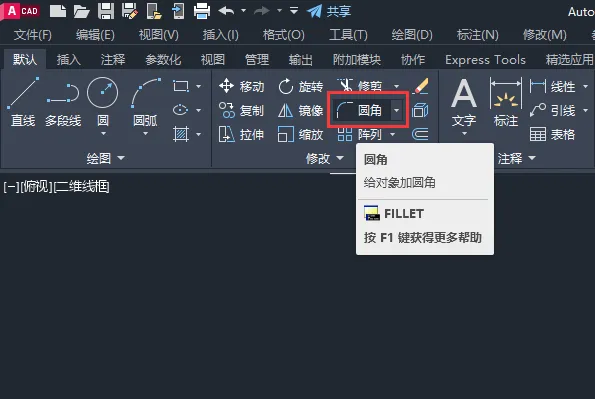 cad画流程图的箭头