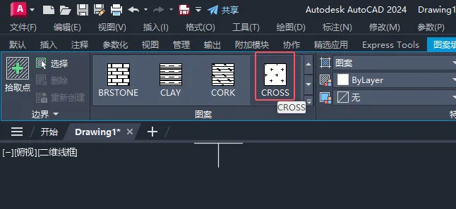 CAD2025绘制一个沙桶图例的方法