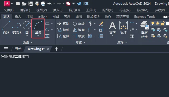 CAD2025绘制一个沙桶图例的方法