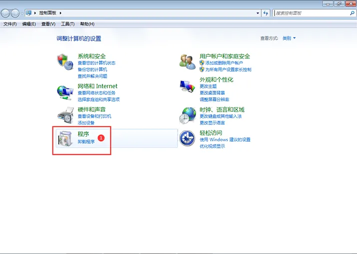 如何彻底卸载cad2014