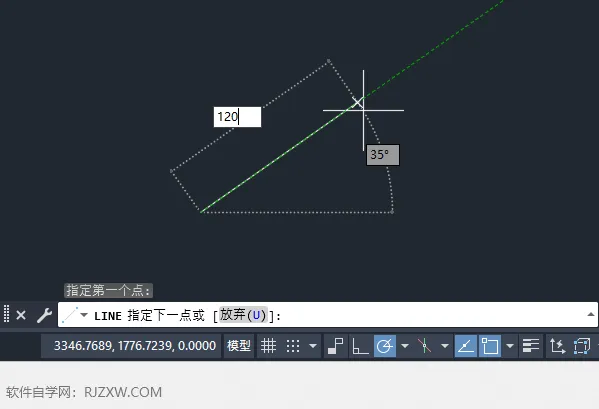 cad怎么画自己想要的角度和长度