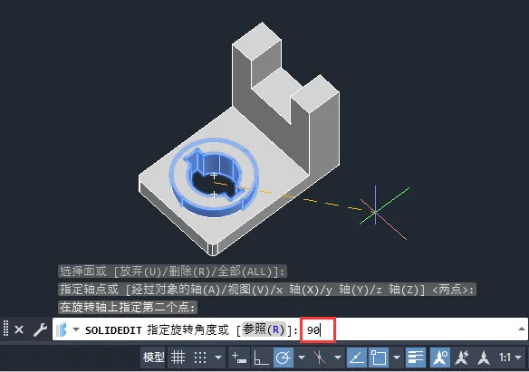 CAD2024软件怎么旋转实体面