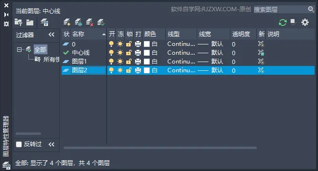 CAD2025教程：删除选定图层的方法