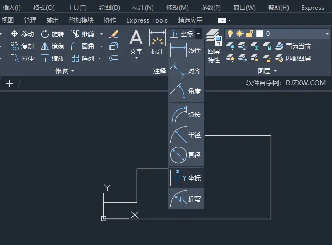 CAD2024如何创建坐标标注