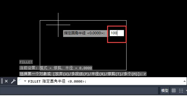 CAD2023中F是什么命令怎么用