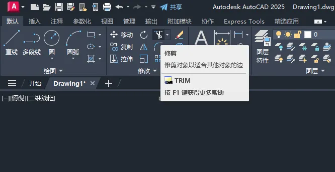 CAD2025绘制正四通图标的方法