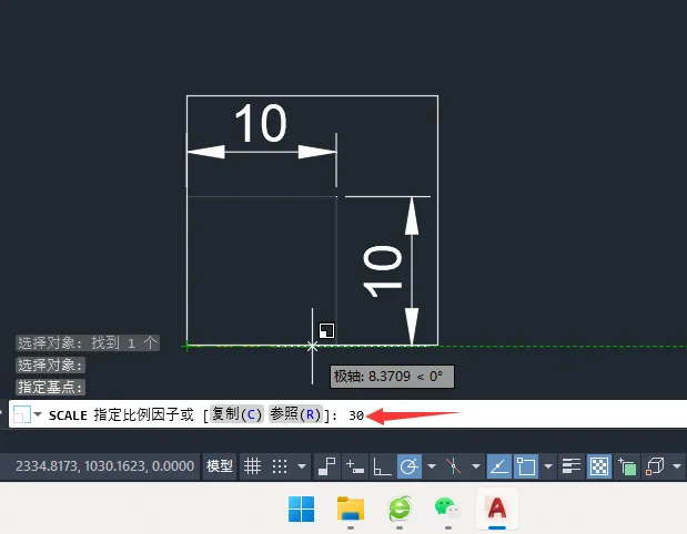 cad放大30倍sc输入多少