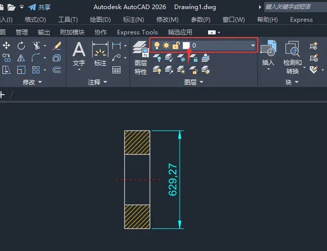 CAD2026的将对象的图层置为当前怎么用？