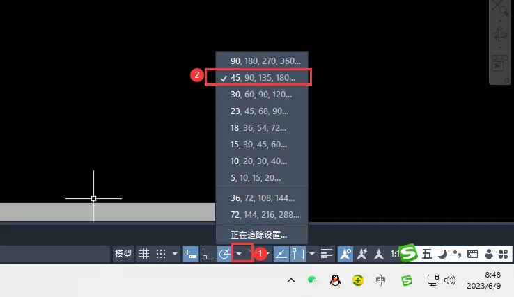 cad2023怎么画箭头