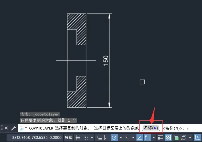 CAD2026的将对象复制到新图层怎么使用？