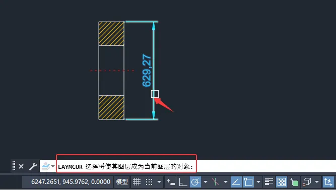 CAD2026的将对象的图层置为当前怎么用？