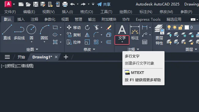 cad隔油池平面图例绘制的方法