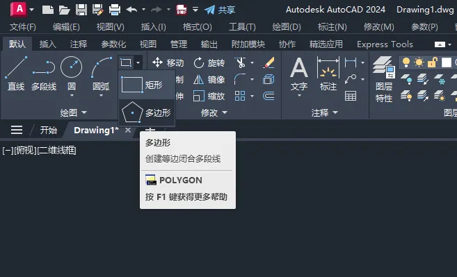 CAD2024绘制消防的二氧化碳图例方法