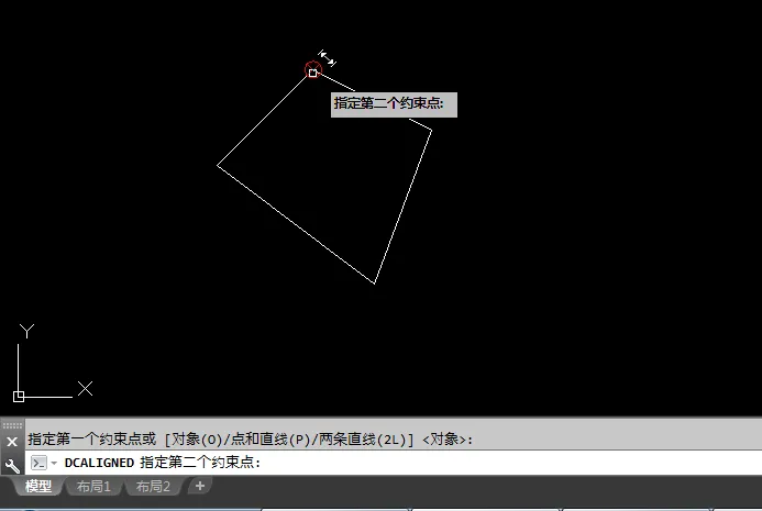 cad怎么约束对齐标注