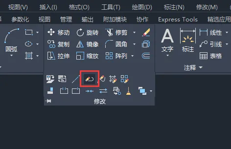 CAD2022编辑多段线是干什么用的