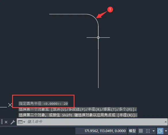 cad画流程图的箭头