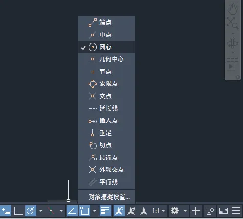 CAD2019怎么捕捉圆心绘制同心圆