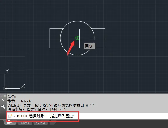 cad创建块在哪里命令是什么？
