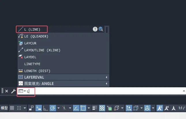 CAD2024命令窗口的介绍