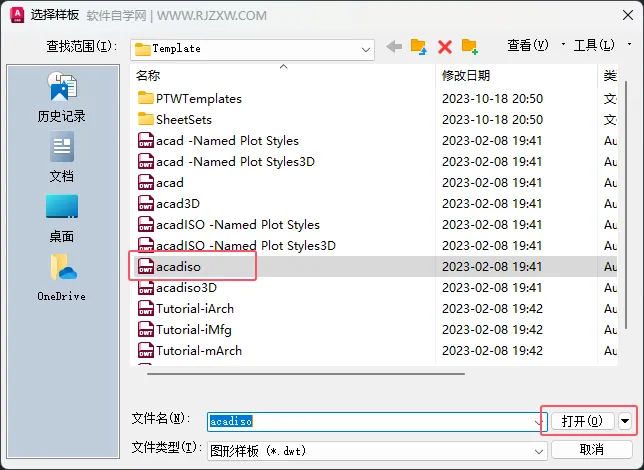CAD2024如何使用NEW命令？CAD2024的NEW命令使用方法