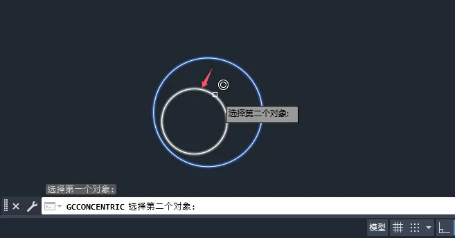 CAD2025如何约束选定的圆使其具有相同的圆心点？