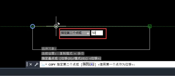 CAD2023怎么复制有一定距离的对象