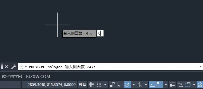 cad怎么画倾斜角度的多边形的详细介绍