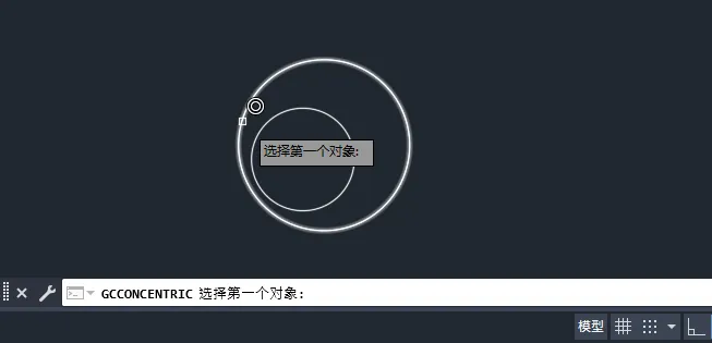 CAD2025如何约束选定的圆使其具有相同的圆心点？