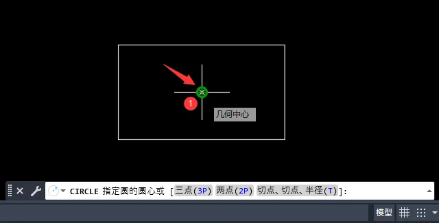 cad2018如何设置捕捉中心点