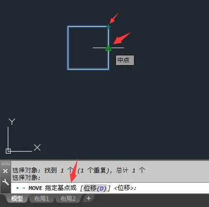 CAD移动命令是什么怎么使用