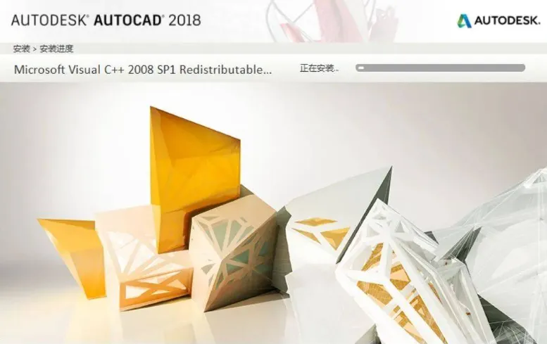 cad2018安装序列号和密钥