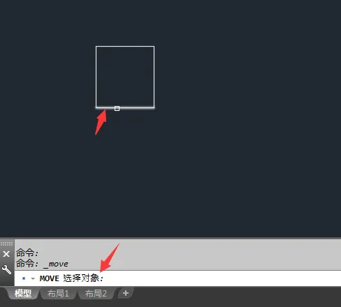 CAD移动命令是什么怎么使用
