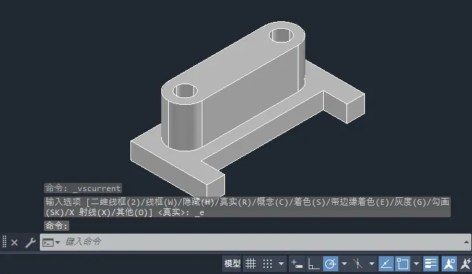 CAD2024倾斜实体面的方法