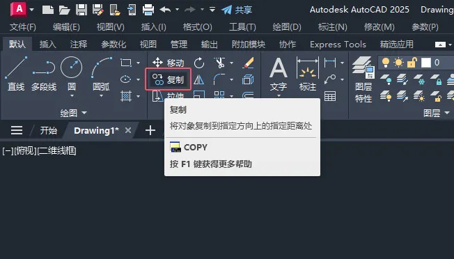 cad隔油池平面图例绘制的方法