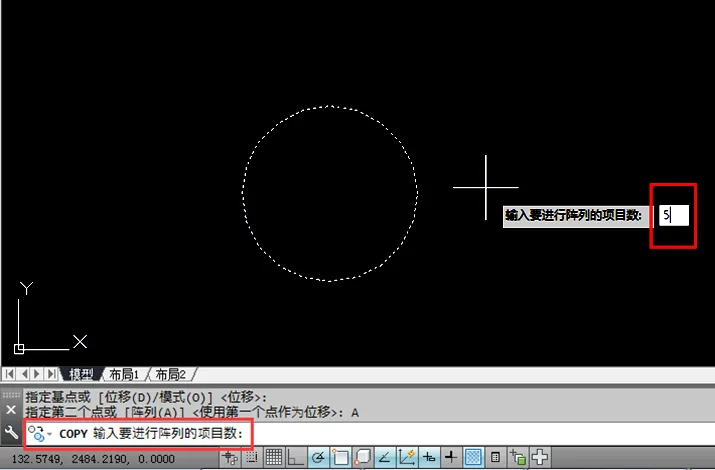 cad如何连续复制