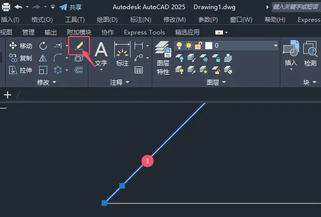 CAD射线怎么删除