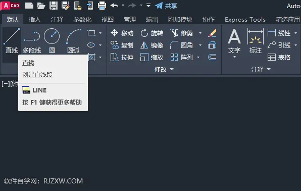 CAD2023绘制感温探测器图例的方法
