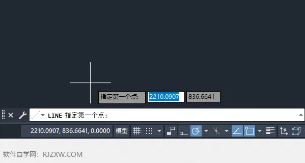 cad怎么画自己想要的角度和长度