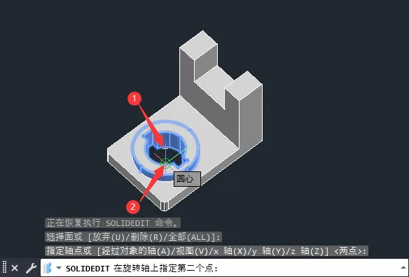 CAD2024软件怎么旋转实体面