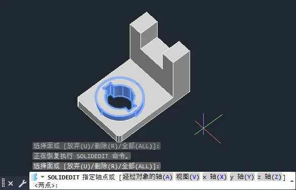 CAD2024软件怎么旋转实体面