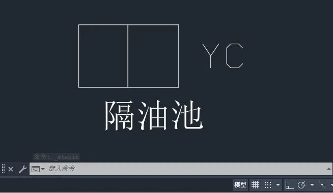 cad隔油池平面图例绘制的方法