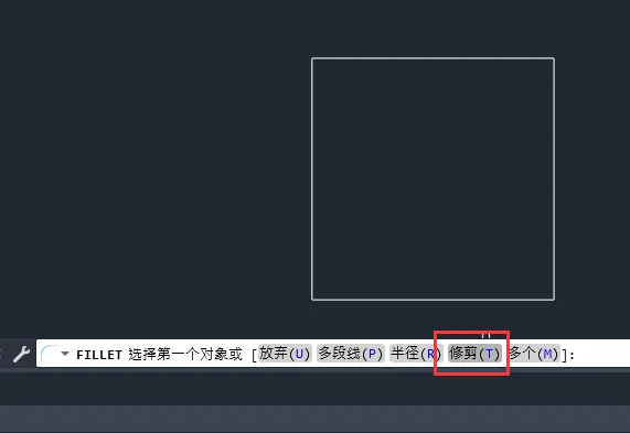 cad圆角不剪切