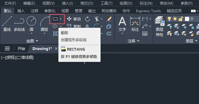 cad隔油池平面图例绘制的方法