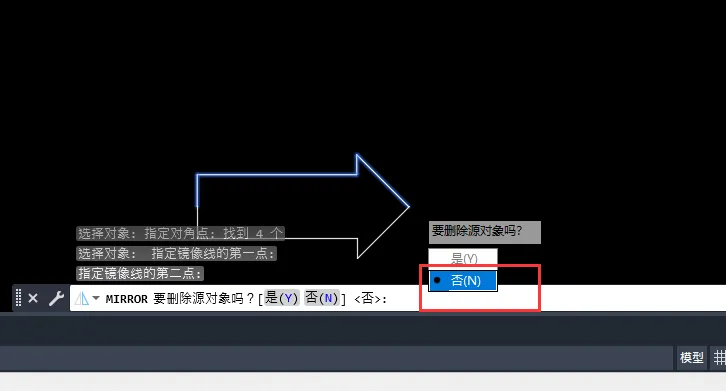 cad2023怎么画箭头