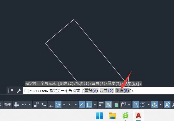 cad怎么三点画矩形