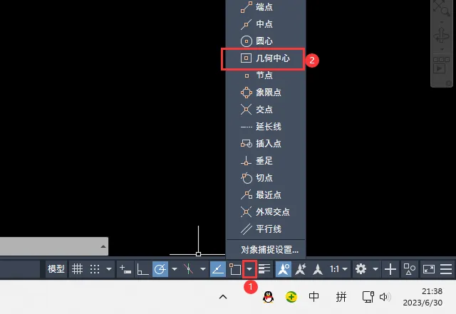 cad2018如何设置捕捉中心点